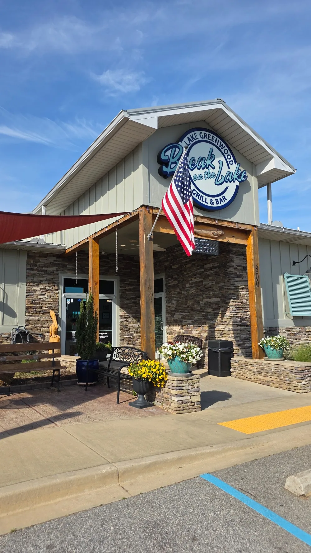 Exterior entrance of Break on the Lake on Lake Greenwood